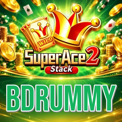 Screenshot 1 - bdrummy Home Screen