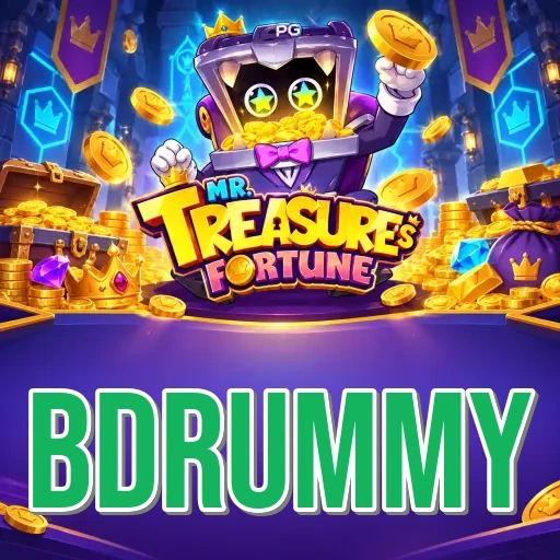 Screenshot 1 - bdrummy Home Screen