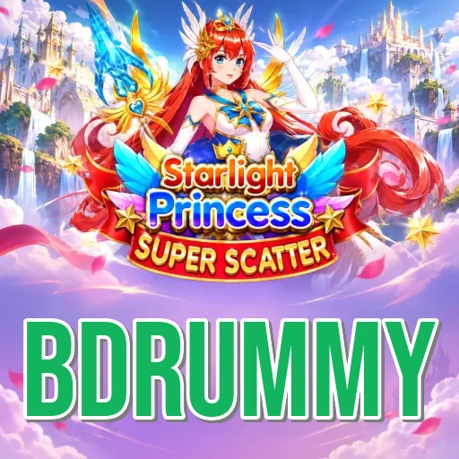 Screenshot 1 - bdrummy Home Screen