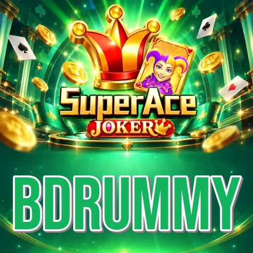 Screenshot 1 - bdrummy Home Screen
