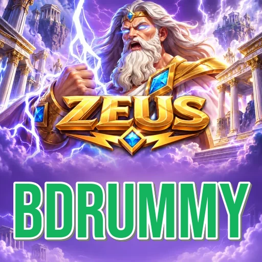 Screenshot 1 - bdrummy Home Screen